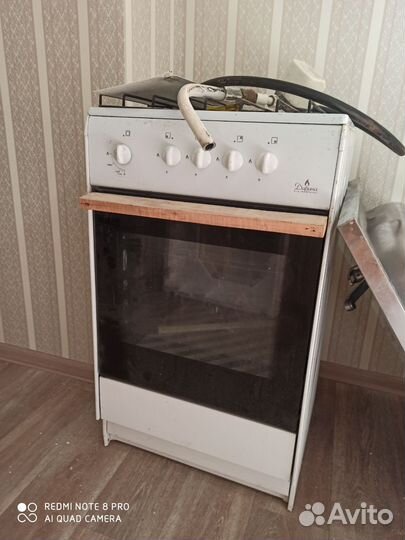 Газовая плита