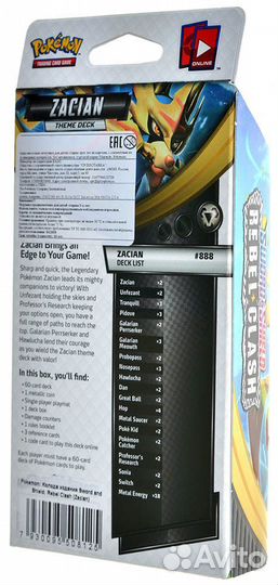 Pokemon TCG. Sword and Shield: Rebel Clash. Zacian