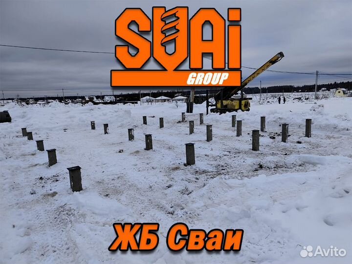 Забивные жб сваи