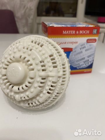 Шар для стирки