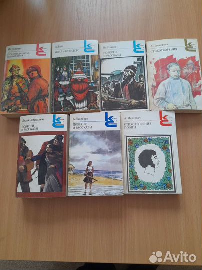 Книги серии классики и современники