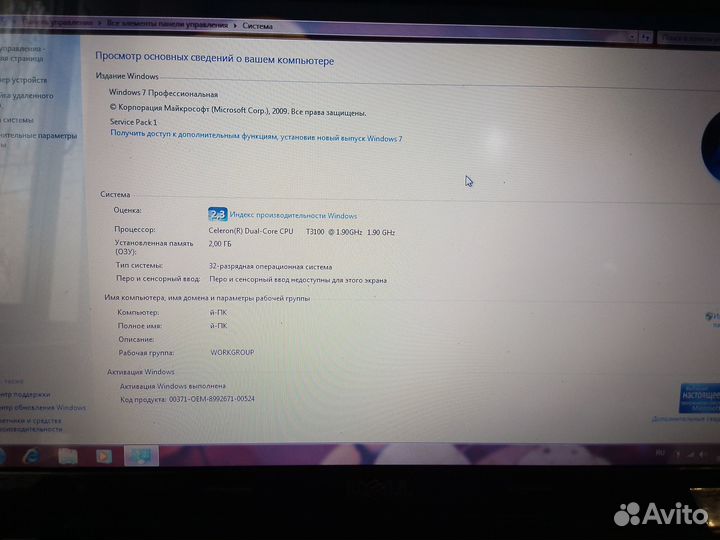 Ноутбук dell vostro 3510