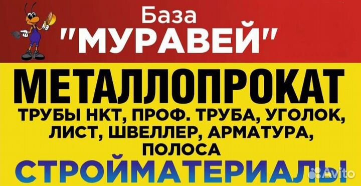 Еврокуб