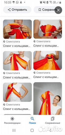 Слинг на кольцах