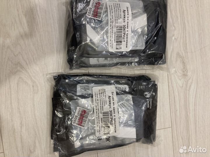 Замок на окно с тросиком