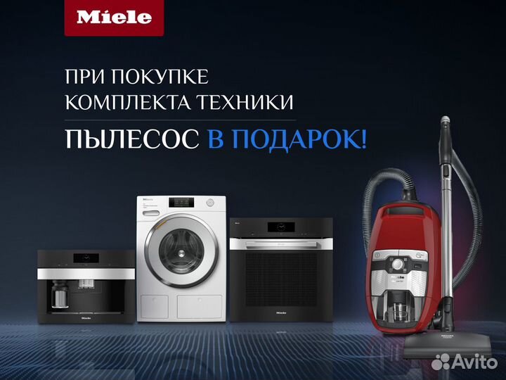 Микроволновая печь Miele M 2230 SC obsw