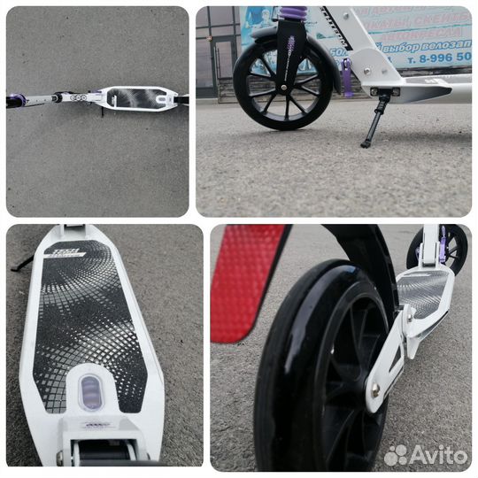 Cамокат TT City Scooter 210 белый
