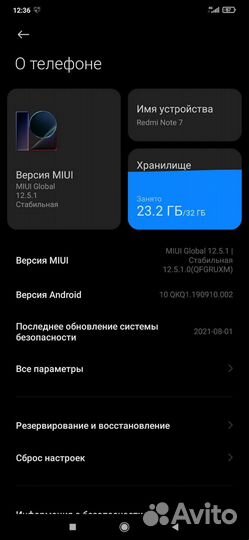 Телефон xiaomi redmi note 7