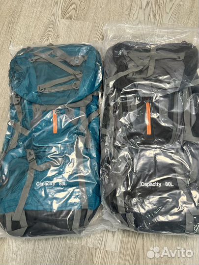Туристический рюкзак 80л
