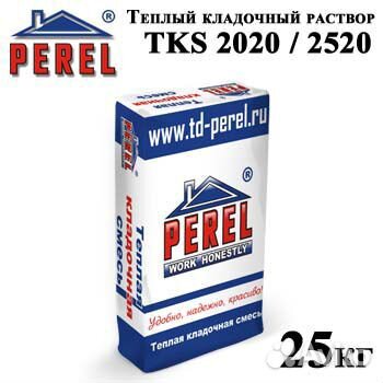 Теплый кладочный раствор смесь