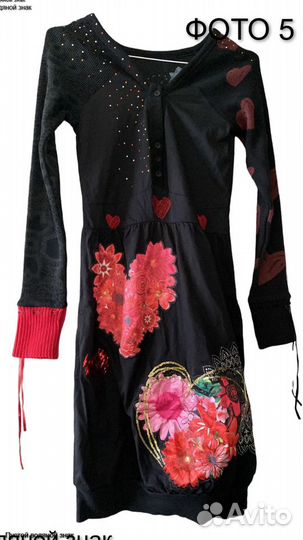 Платья с длинным рукавом Desigual