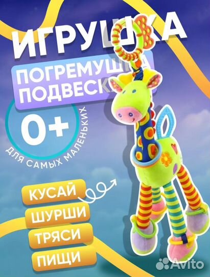 Детские развивающие игрушки