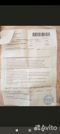 Видеокамера sony digital 16 megapixel