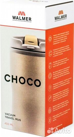 Термокружка walmer дорожная Choco 450 мл Kra787