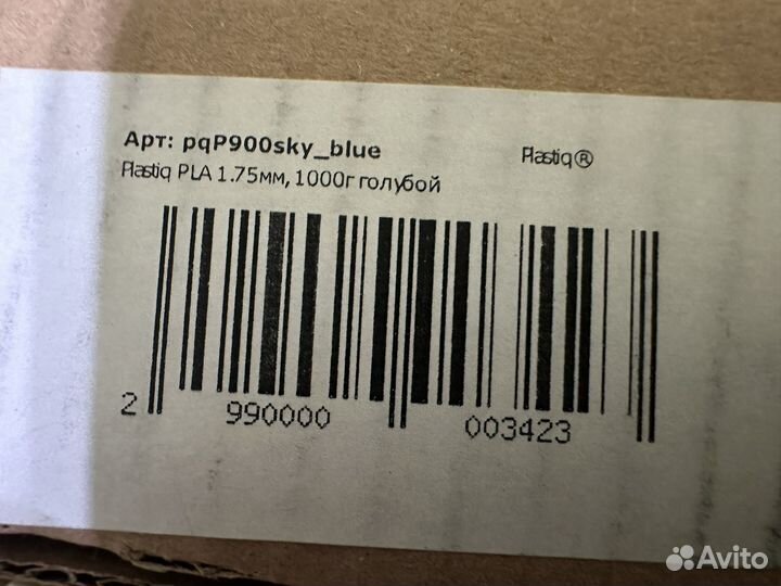 Пластик plastiq PLA blue