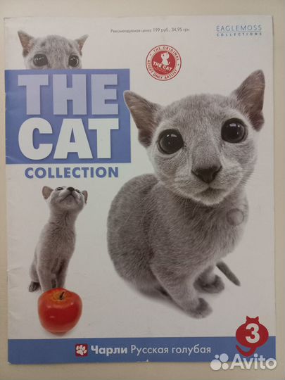 Журналы про кошек