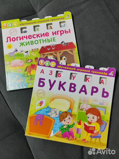 Азбука большие книги