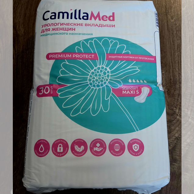 Урологические прокладки CamillaMed maxi 5