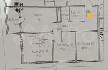 3-к. квартира, 82,4 м², 10/23 эт.