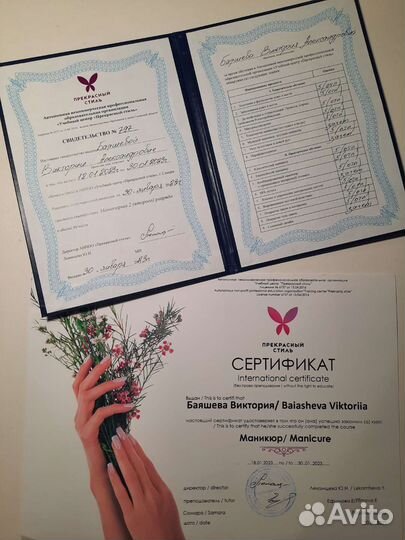 Маникюр/гель-лак