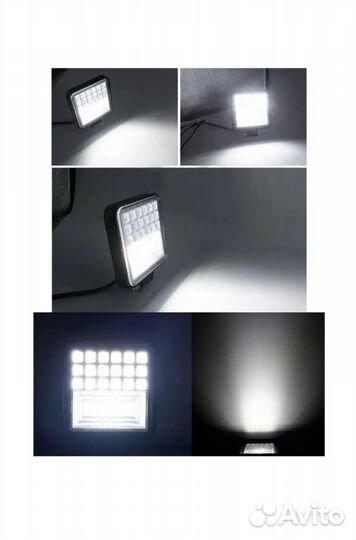 Яркие светодиодные 