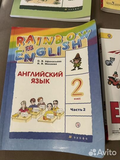 Учебник английского языка 2 класс, 3 класс