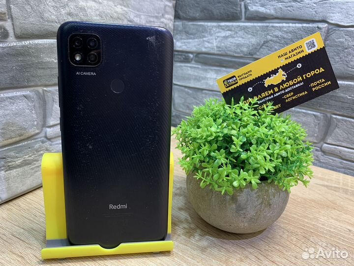 Xiaomi Redmi 9C, 4/64 ГБ