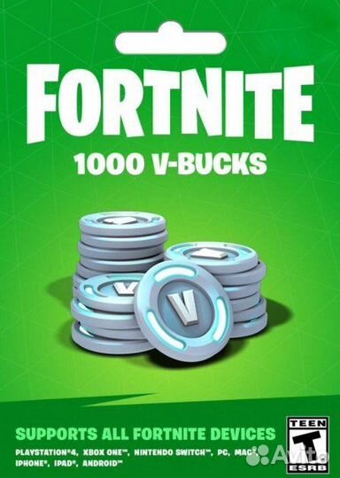 1000 Вбаксов для фортнайт / 1000 vbucks fortnite