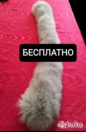 Меховая опушка из енота