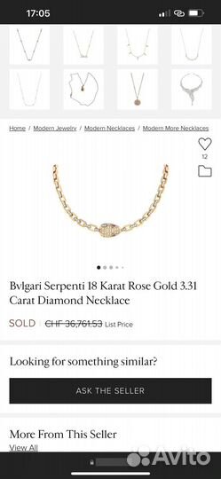 Колье Bulgari Serpenti Seduttori с рубинами