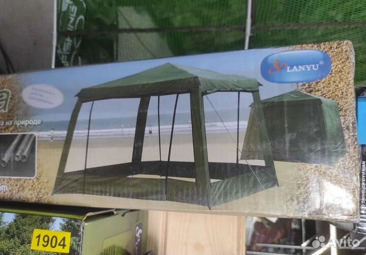 Шатер - палатка туристический с москитной сеткой