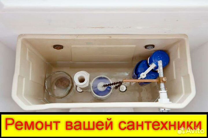 Прочистка канализации сантехник устранение засоров