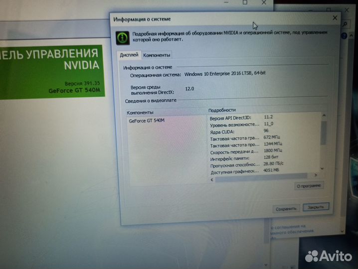 Огромный игровой ноут 4ядра\6GB\1TB\классный экран