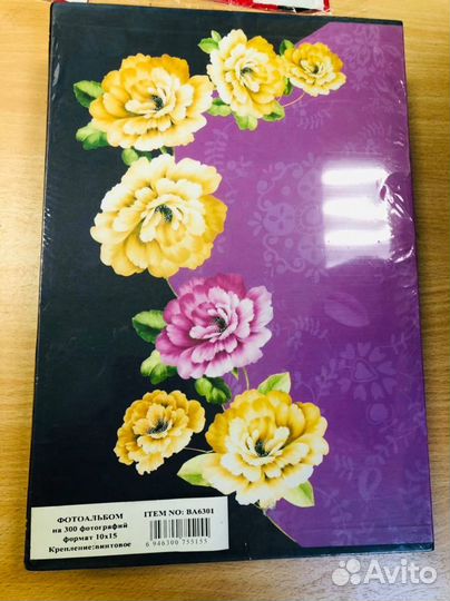 Фотоальбом 300 фото 10*15