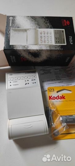 Пул -Р Пульт рaдиoуправления Aргуc-Cпeктp