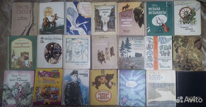 Разные книги