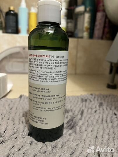 Manyo bifida cica herb toner