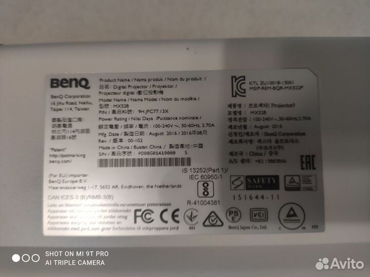 Проектор BenQ MX528