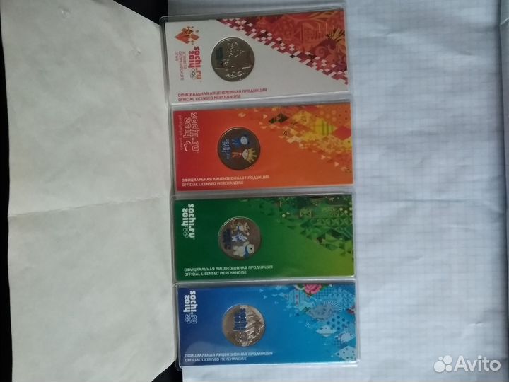 Сочи 2014 цветные комплект 4 шт