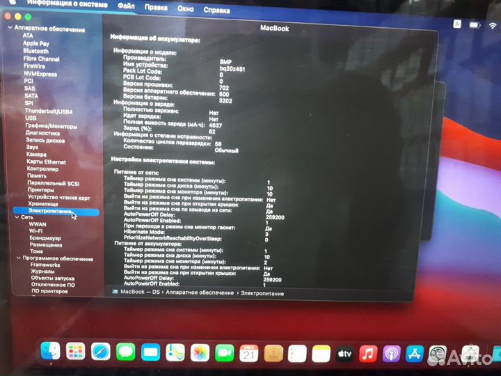 Apple macbook a1534