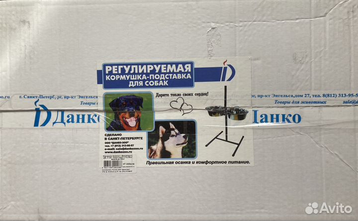 Регулируемая кормушка-подставка для собак