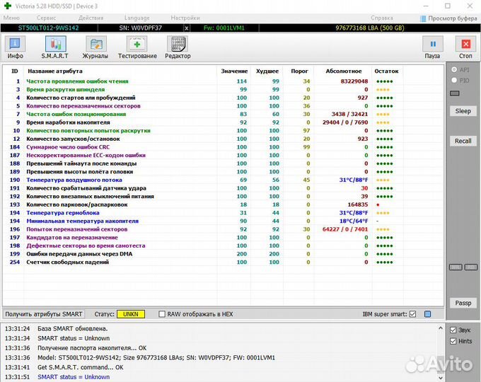 Жесткие диски для ноутбуков и мини пк (250gb-1tb)
