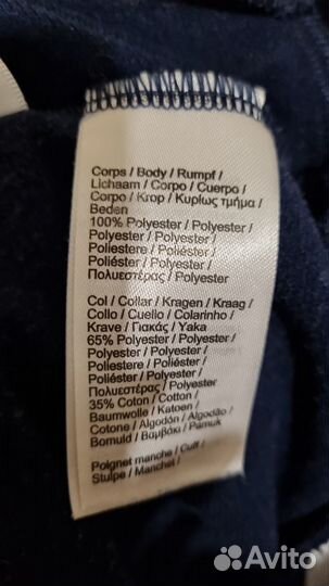 Олимпийка Lacoste