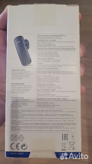 Беспроводная гарнитура samsung mg900