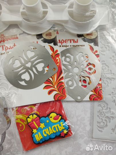 Набор для кондитера