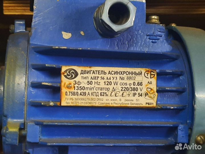 Электродвигатель 220в / 380