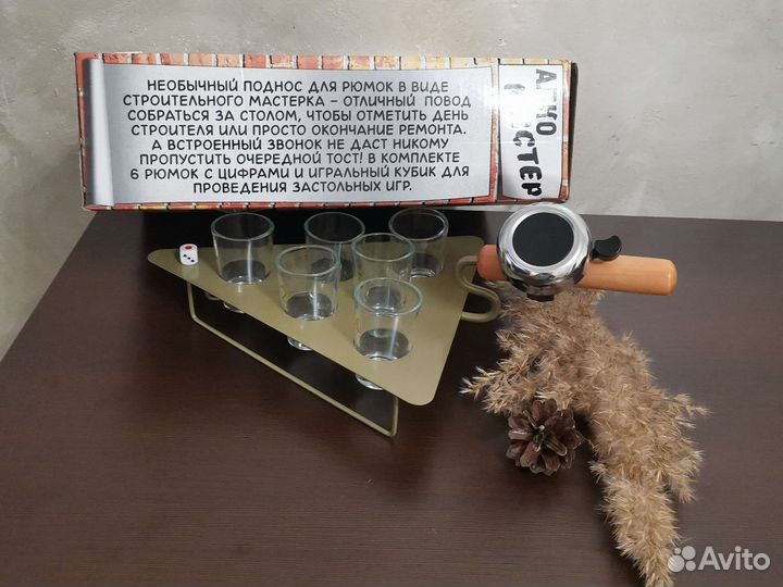 Фляжка, набор стаканчиков, ручка, зажигалка, игра