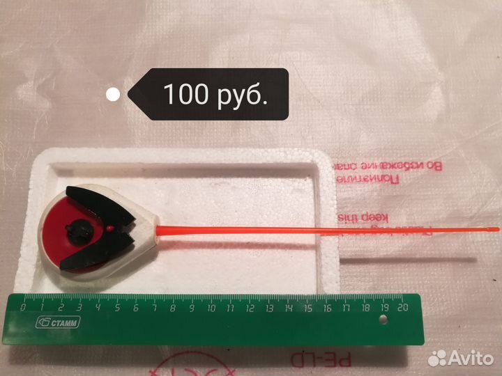 Все для зимней рыбалки