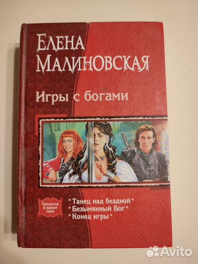 Книги СССР много книг