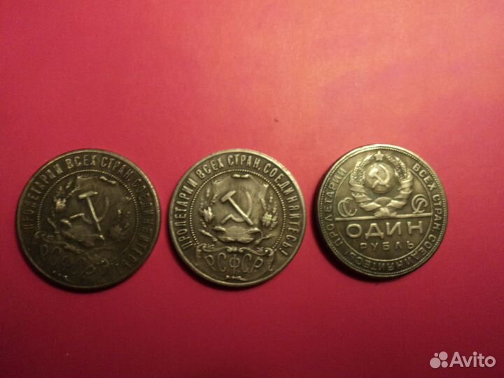 Копии монет СССР